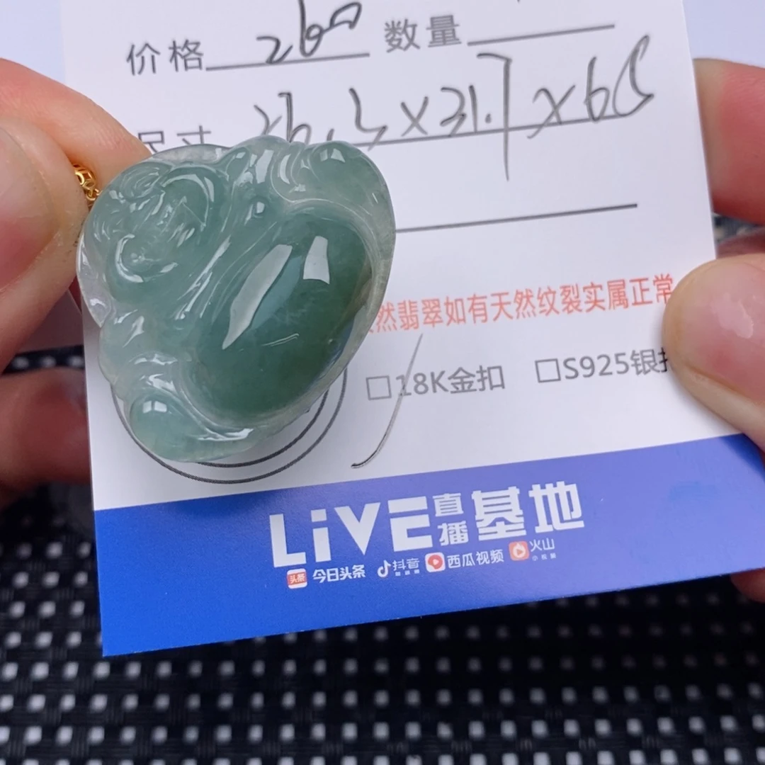 翡翠18K金镶嵌颈饰挂件