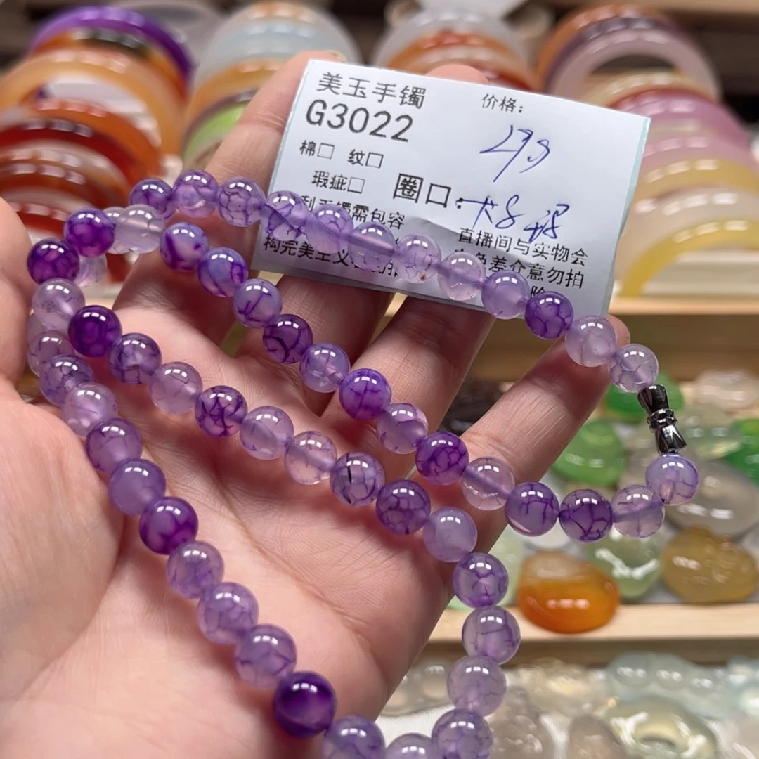 玛瑙/玉髓手镯未镶嵌3022