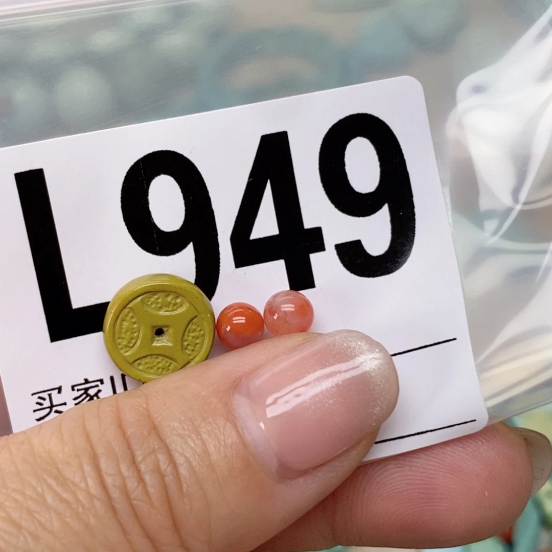 南红玛瑙配饰未镶嵌魚