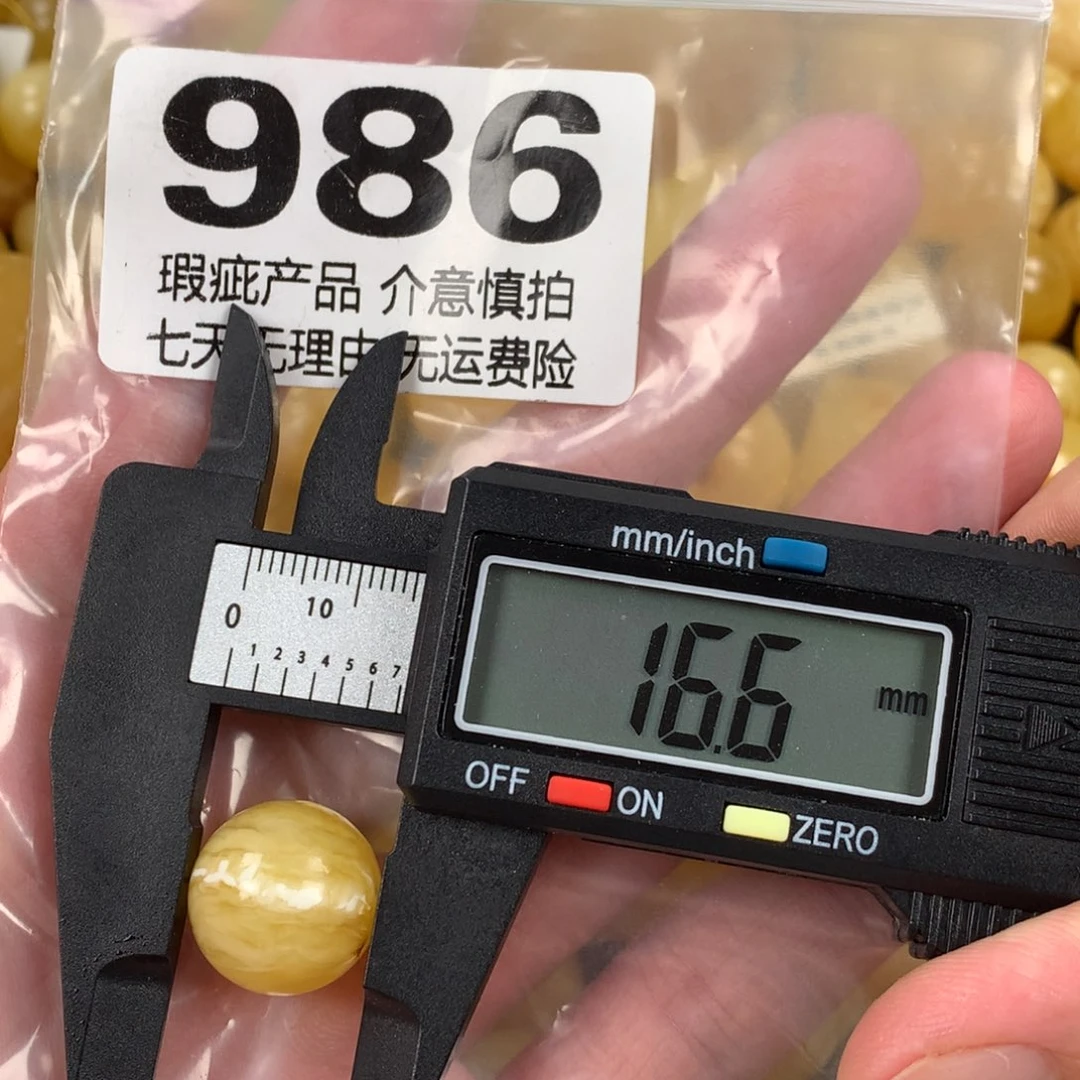 琥珀未镶嵌珠宝奇石裸石