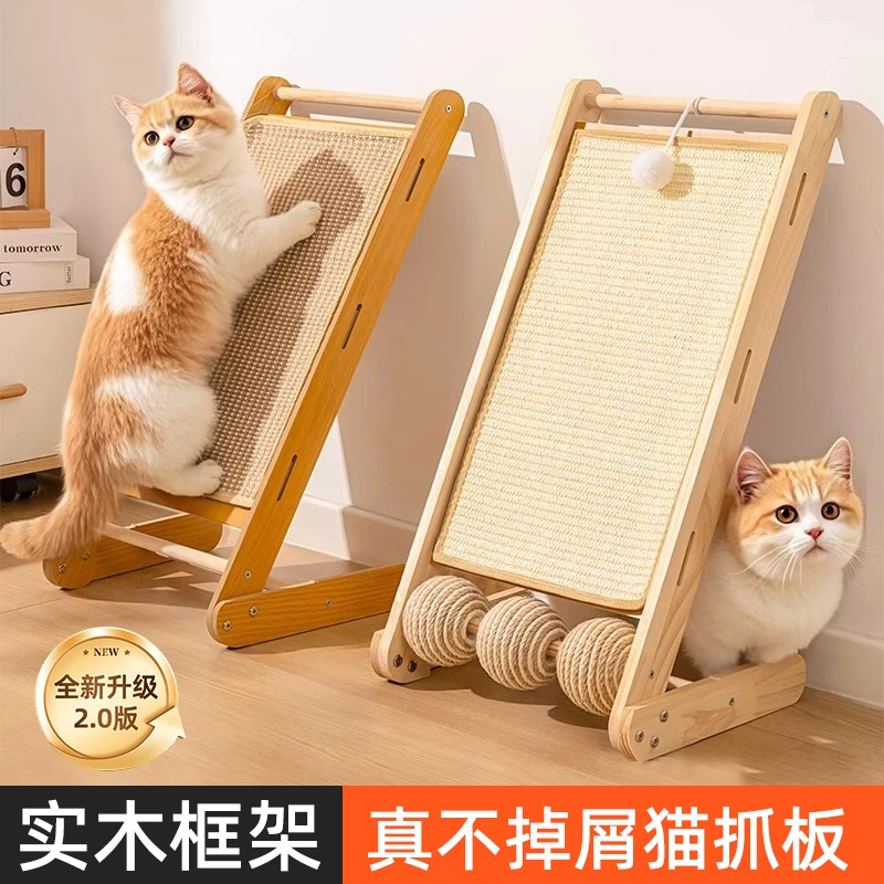 剑麻猫抓板立式实木耐磨不掉屑猫爪板猫抓垫猫抓球剑麻绳猫咪玩具