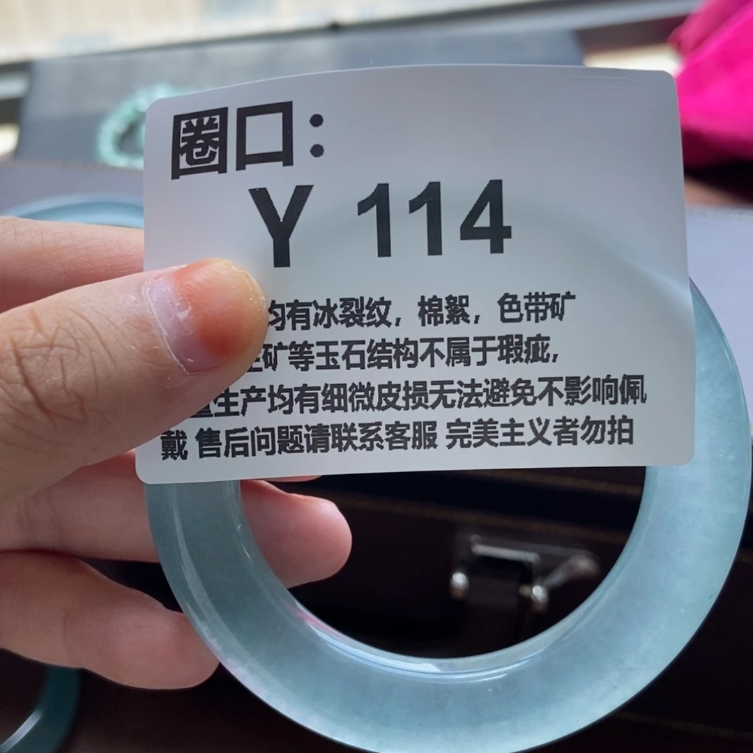 陈***.一物一拍 专拍链接
