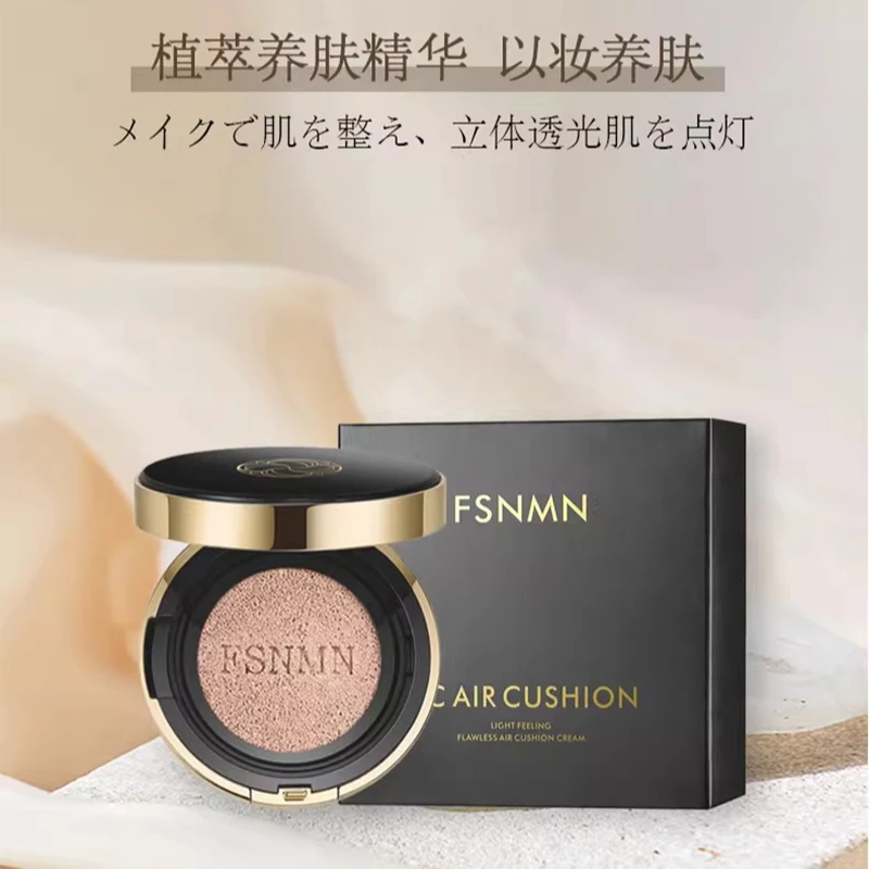 日本FSnmn光感无暇气垫15g 遮瑕裸感养肤持妆防卡粉粉底液BB霜
