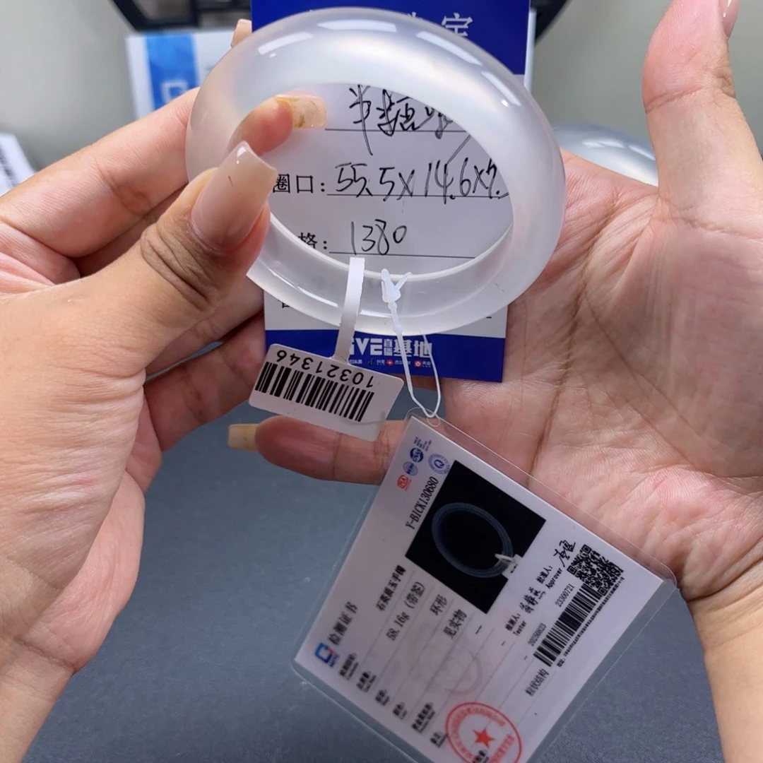 半***冰未镶嵌手镯石英岩玉