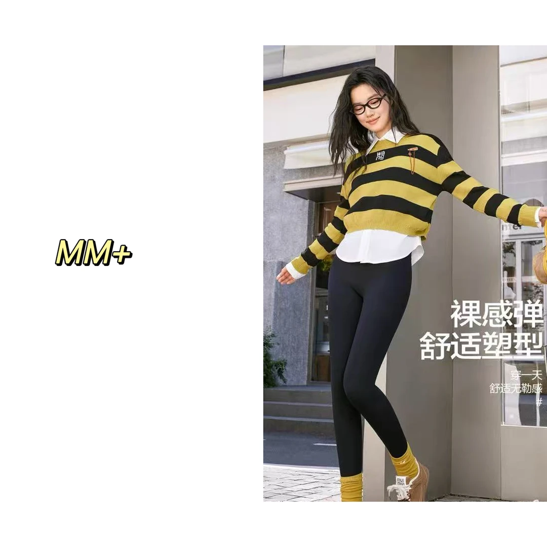 木木家｜嘟嘟暖绒系列｜收腰提臀芭比裤磨毛