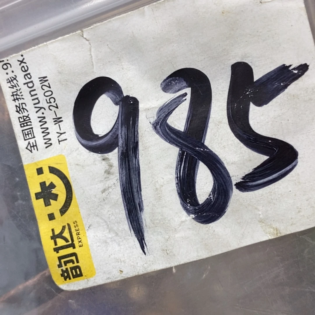 年***哥吊坠龙脊菩提德宝文玩直播间专属链接