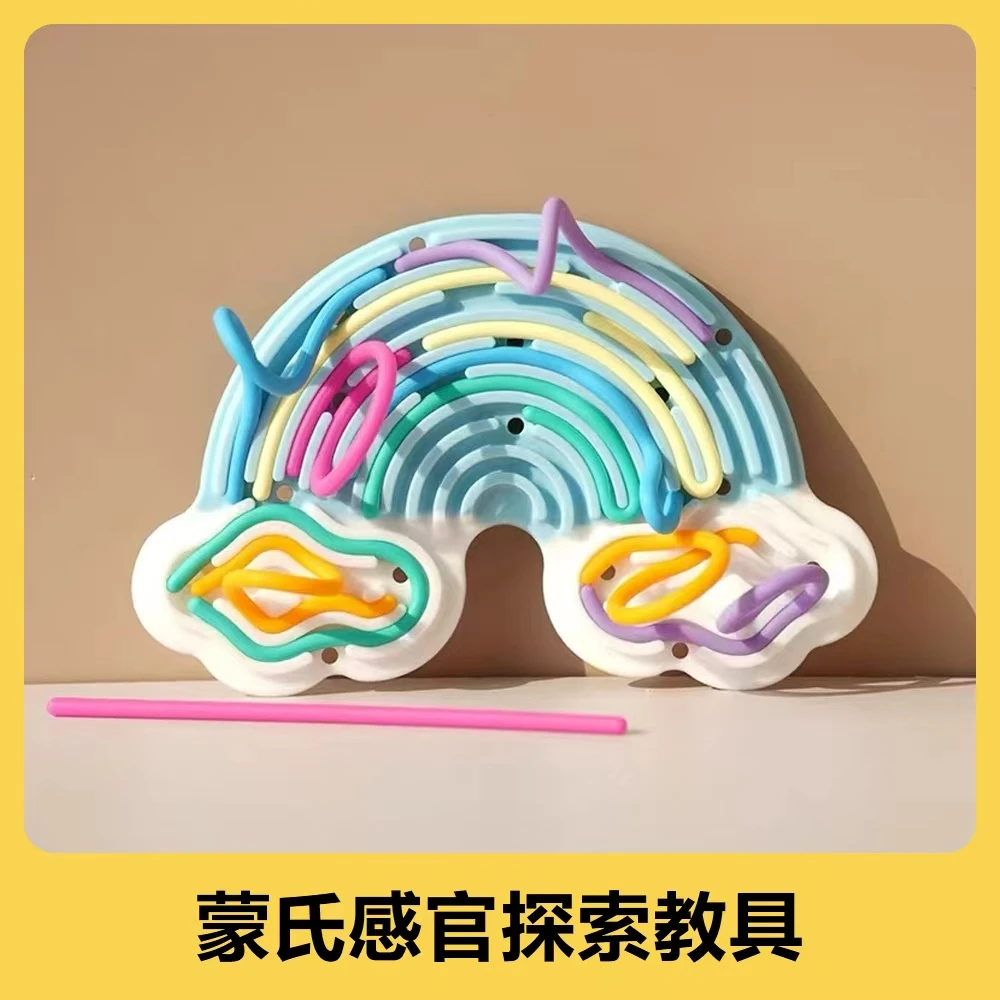 1.5-3岁蒙氏感官探索教具