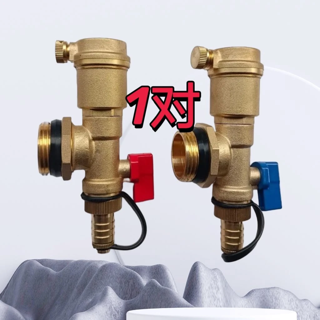 地暖地热暖气片分水器自动阀门排气阀流量排水阀1寸水阀放水全铜