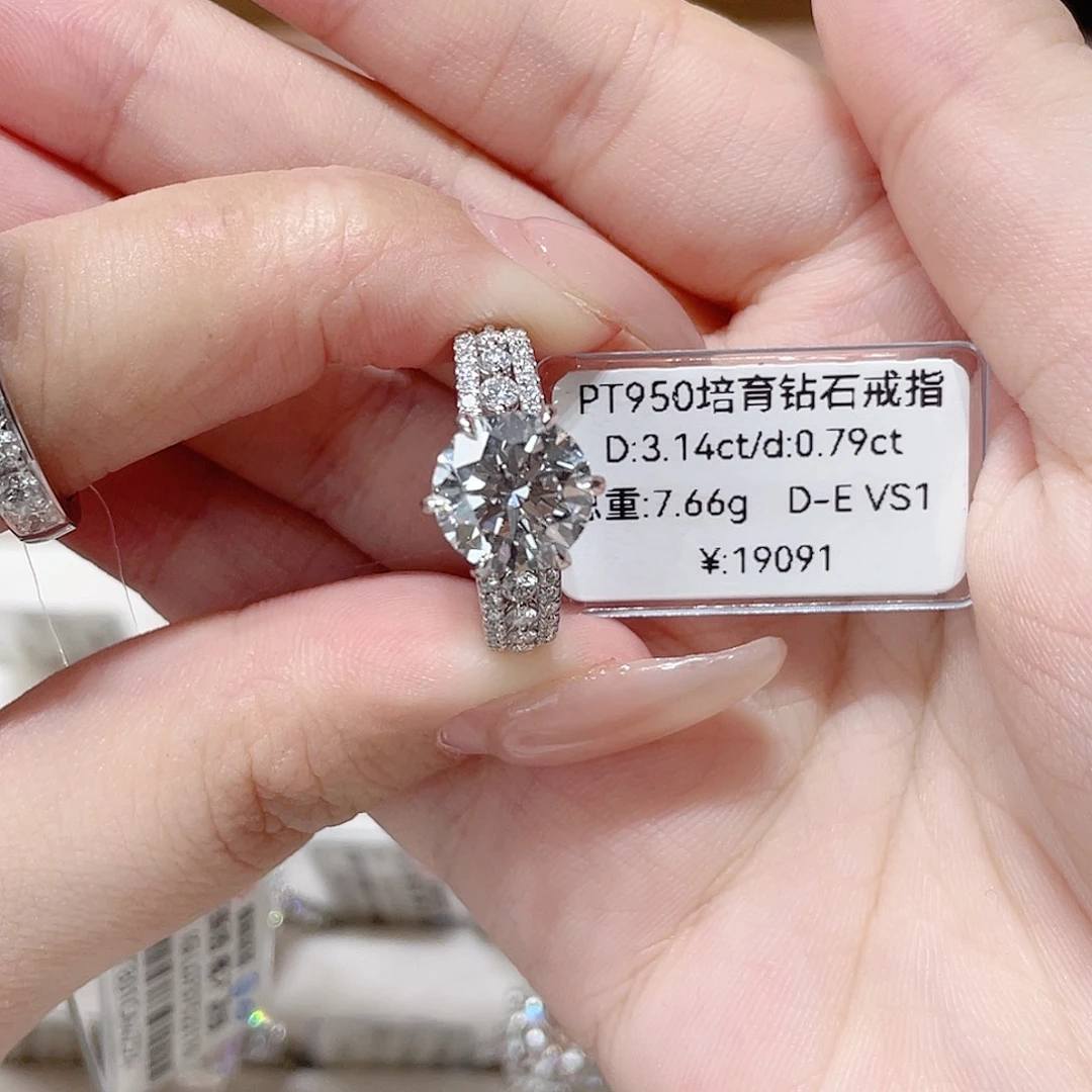 下***雨实验室培育钻石铂Pt950镶嵌