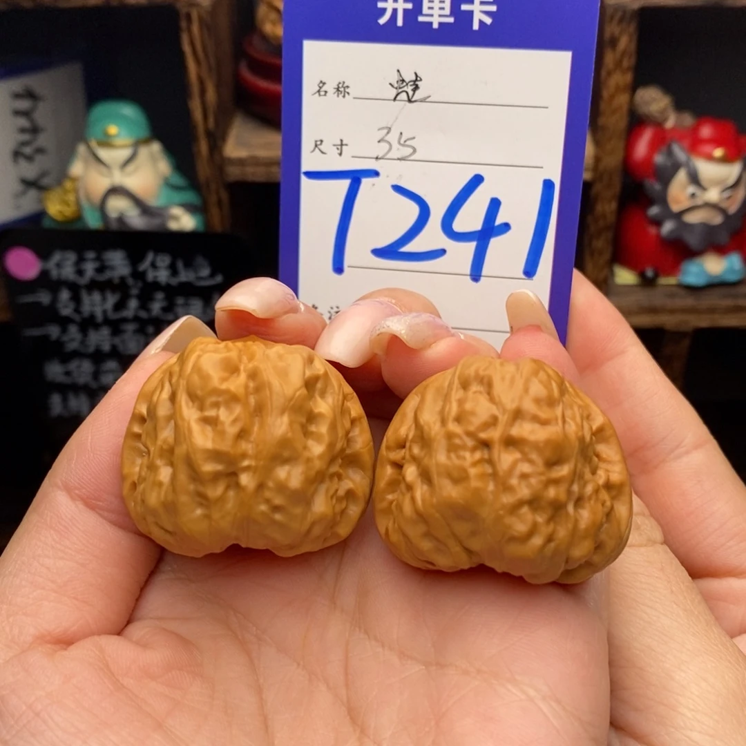 文玩核桃吊坠35蛙蛙