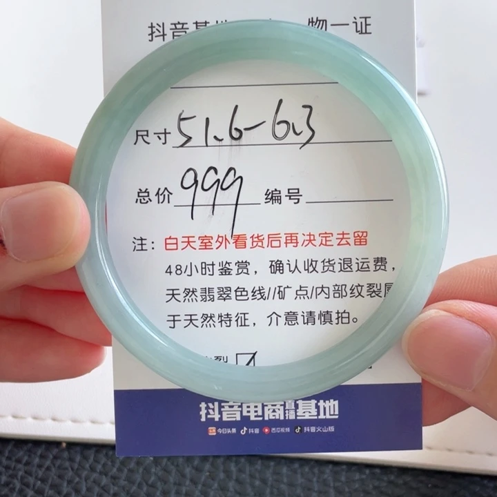 翡翠手镯未镶嵌翡翠手镯