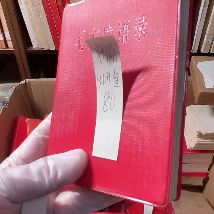 书籍笔记本直播间下单