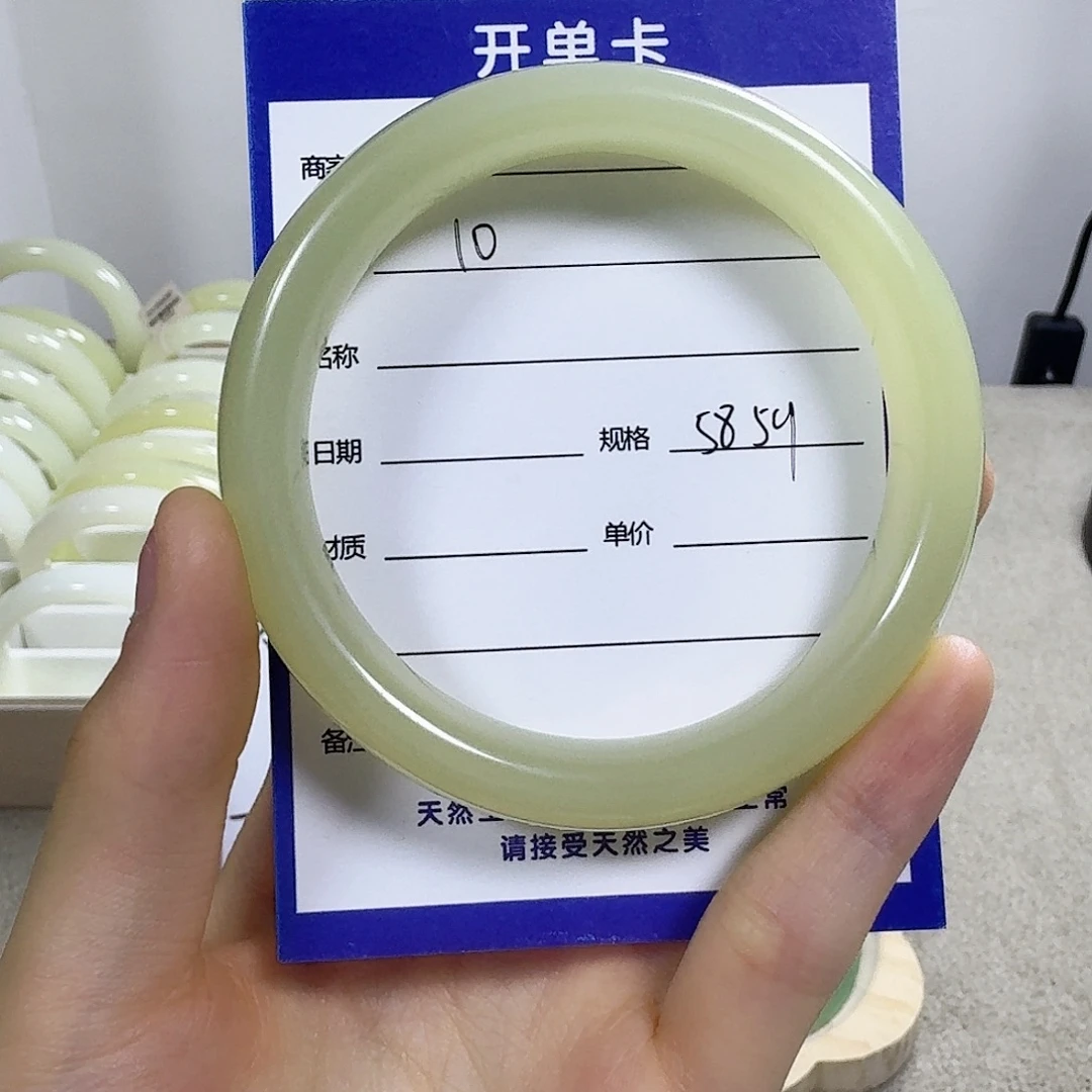 未镶嵌手镯和田玉（糖玉）