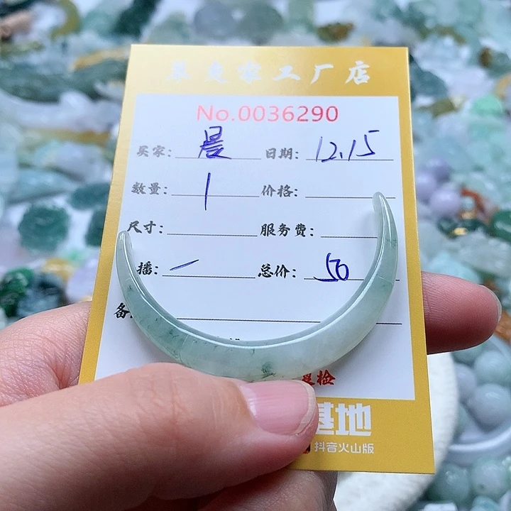 晨***宝翡翠未镶嵌颈饰111