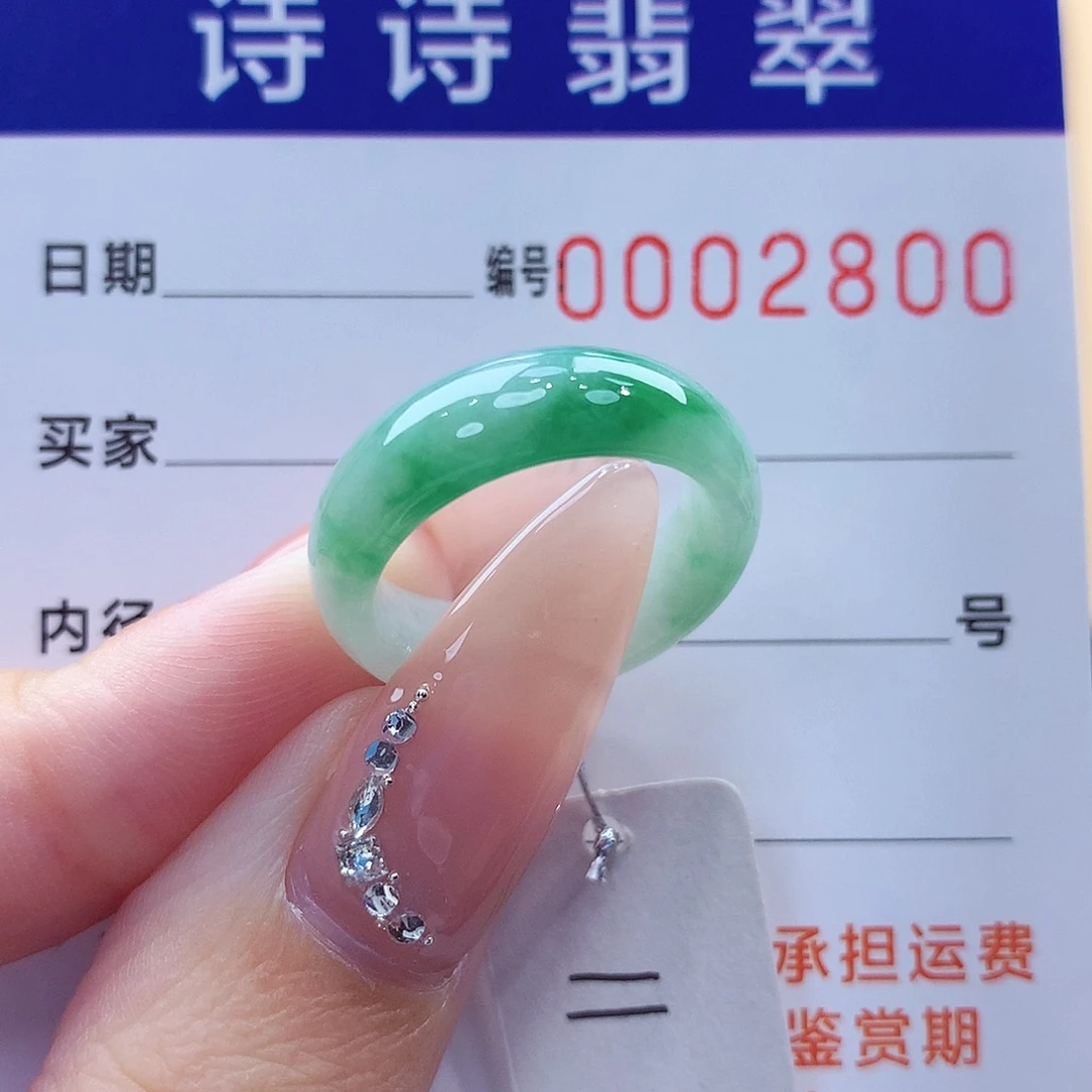 翡翠未镶嵌戒指缅甸A货