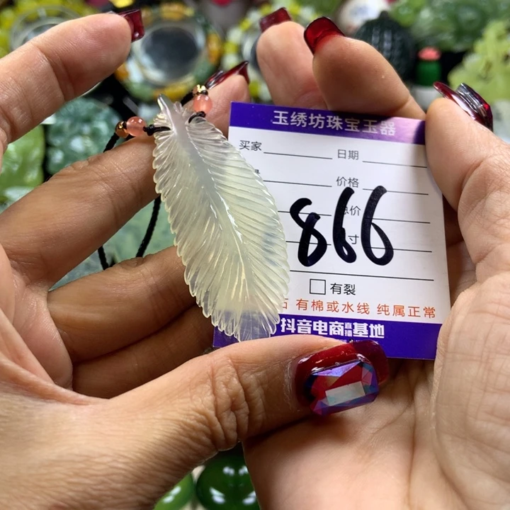 【闪购商品】蛇纹石玉颈饰未镶嵌