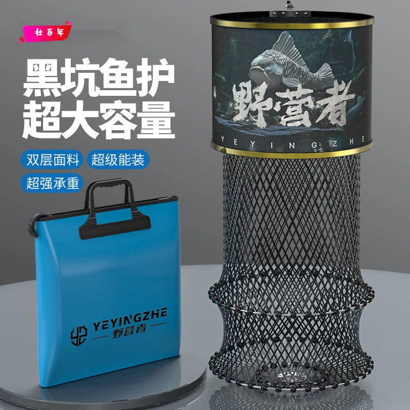 新款黑坑专用鱼护加厚涂胶防挂高强编织大物钓鱼网兜大渔护鱼护