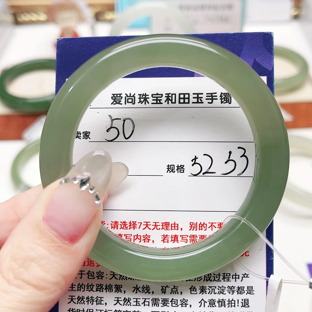 人***風未镶嵌手镯和田玉
