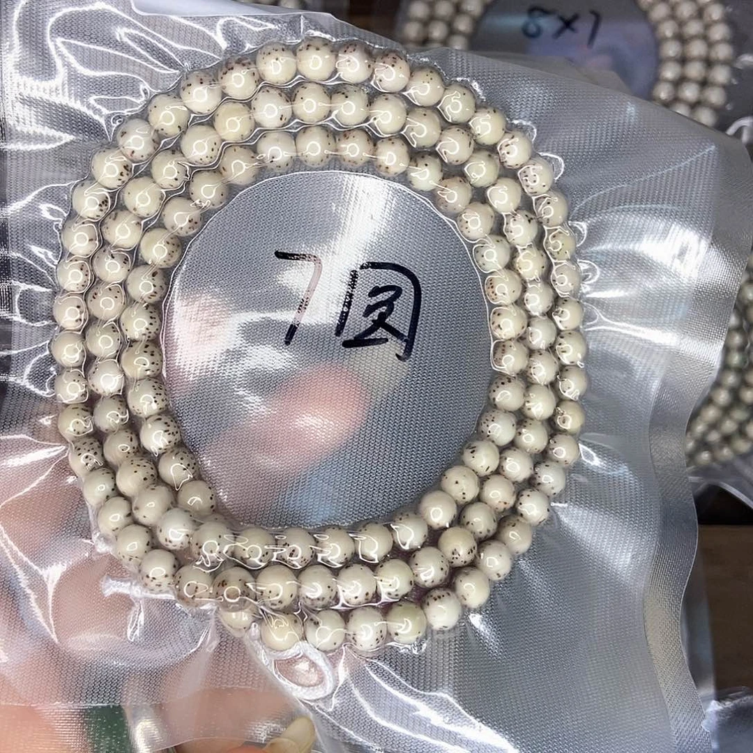 陈***乐手串星月菩提星月