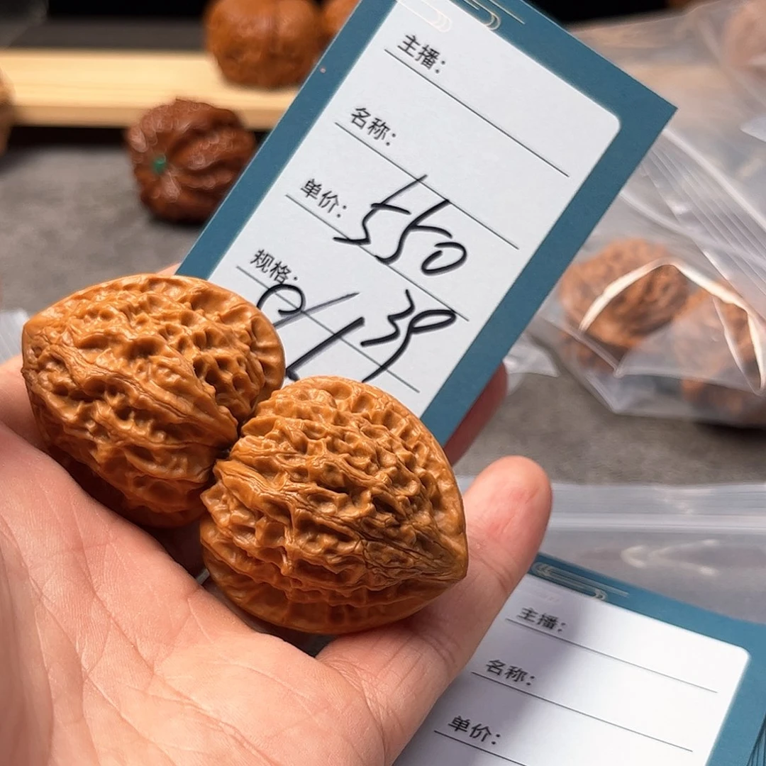 在***把件文玩核桃八十六