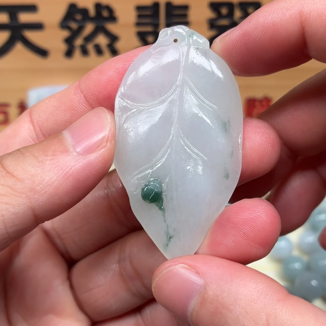 定制翡翠未镶嵌叶子