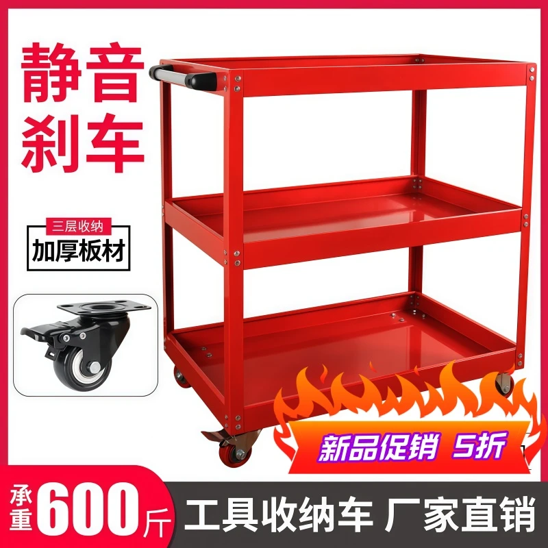 工具车三层零件车汽修抽屉式多功能移动维修车间用手推加厚周转车