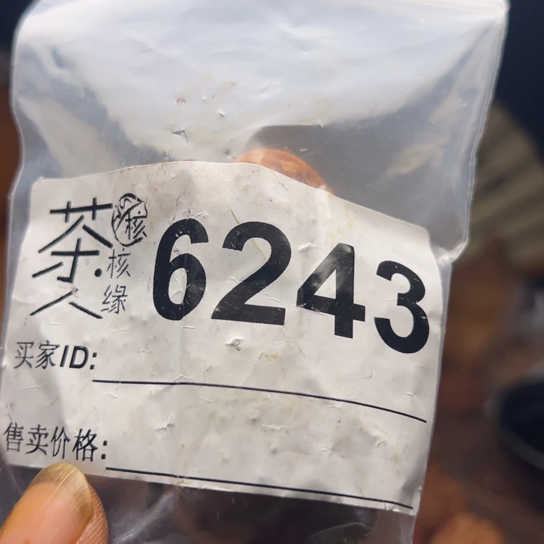 文玩核桃把件我们