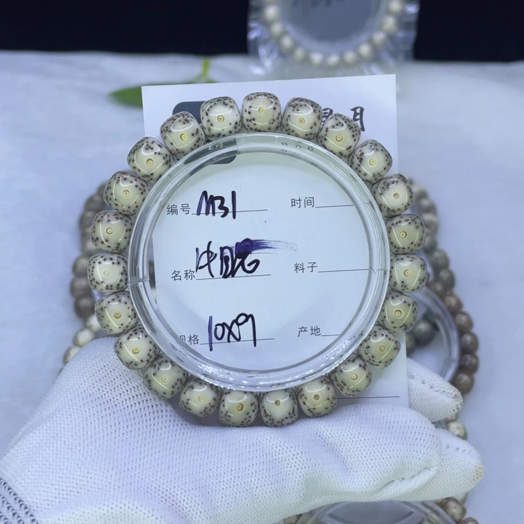 星月菩提吊坠M牛眼