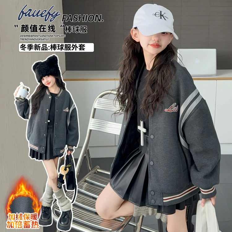 女童加绒韩版休闲加棉加厚棒球服外套女大童时髦洋气儿童冬季新款