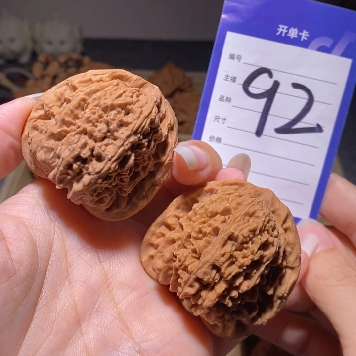 把件文玩核桃南疆石全品45左右