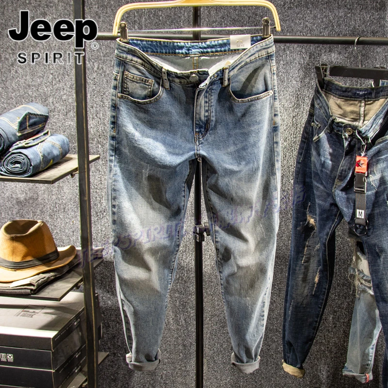 Jeep吉普春秋浅蓝色9分牛仔裤男潮流百搭修身小脚痞帅男紧身裤子