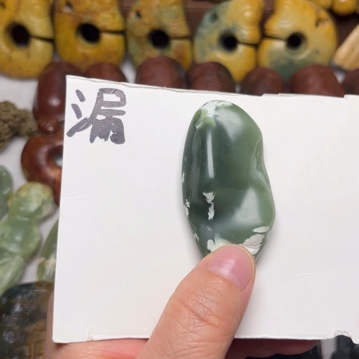 岫岩河磨玉（透闪石质玉）未镶嵌珠宝奇石