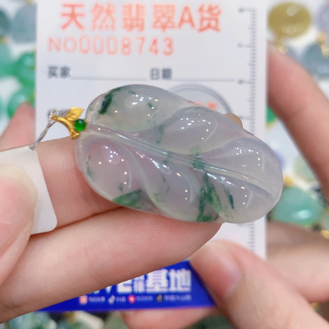 颈饰18K金镶嵌翡翠叶子