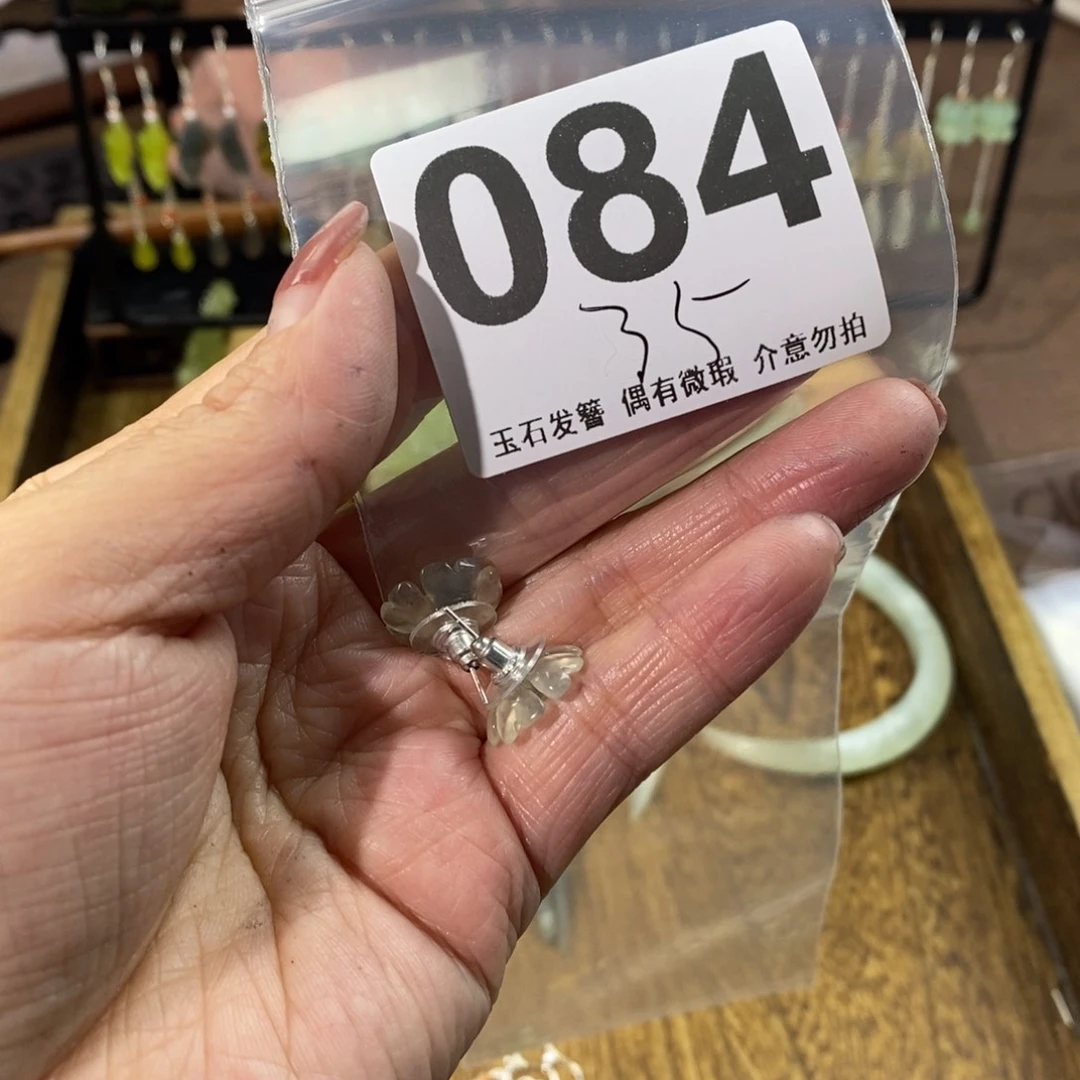 蛇纹石玉玉簪合金妙*