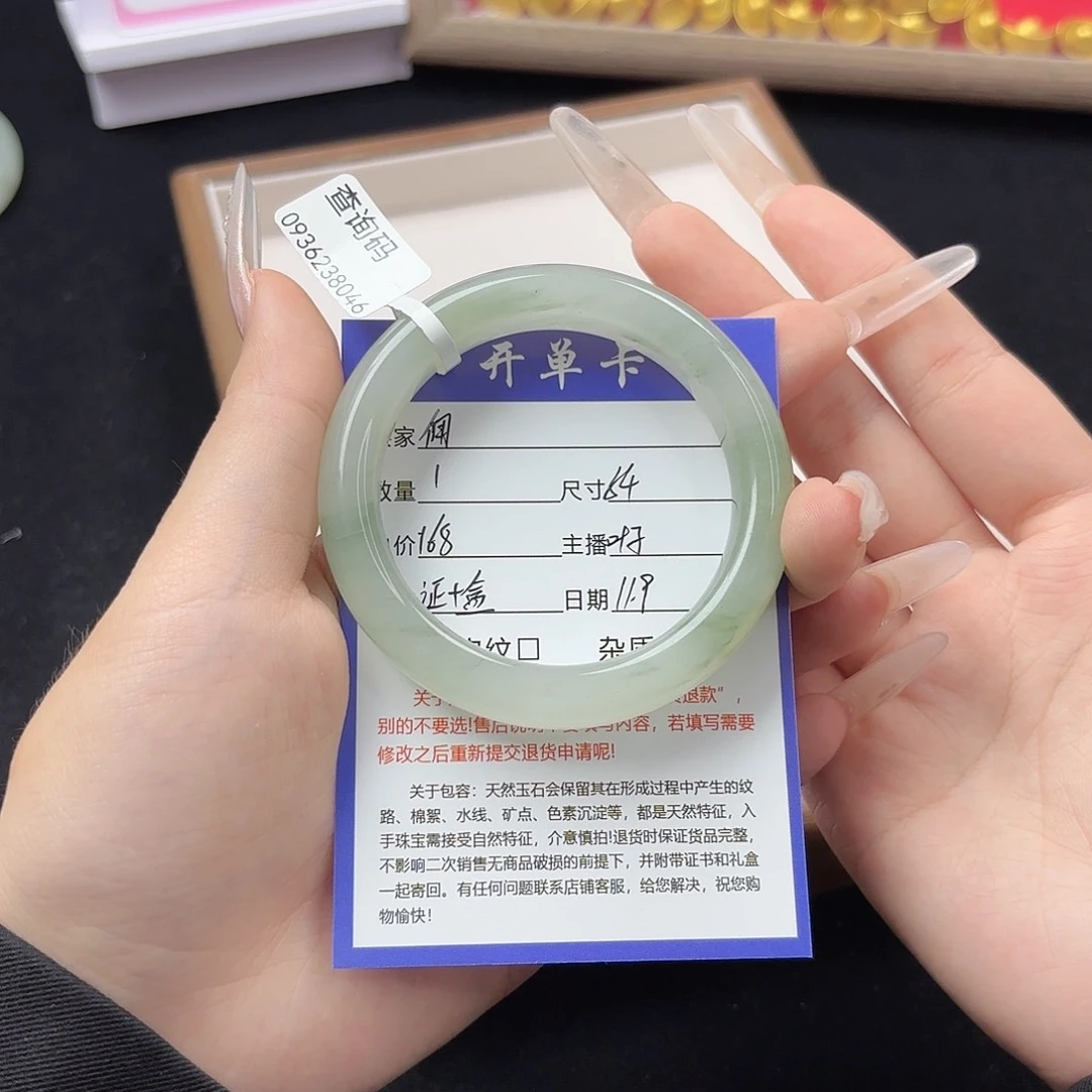 未镶嵌手镯石英质玉佣