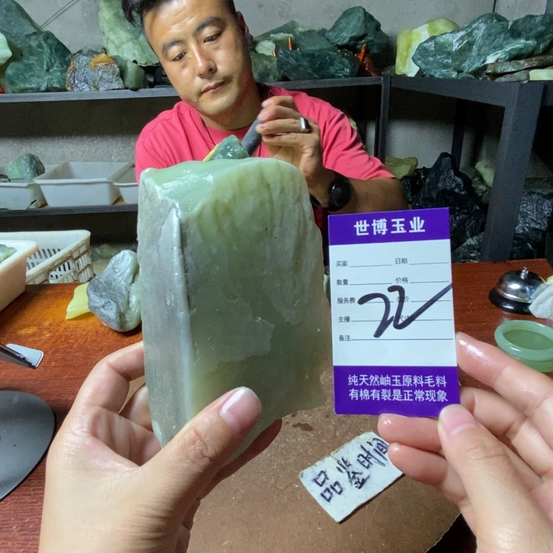 ****你未镶嵌蛇纹石玉岫玉原石