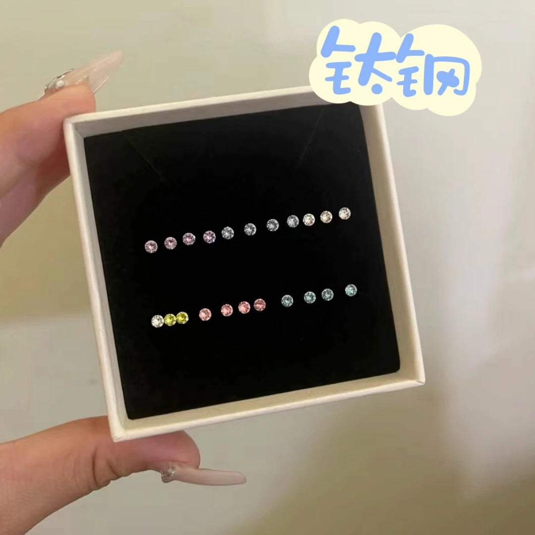 钛钢耳饰 拍四发四只钛钢4m爆闪耳钉时尚百搭耳环饰品小众高级感