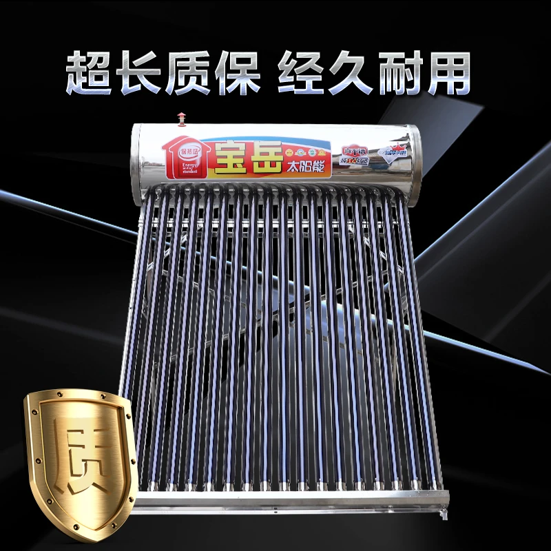 太阳能热水器保温水箱加厚304不锈钢通用型储水罐保温水桶温容器