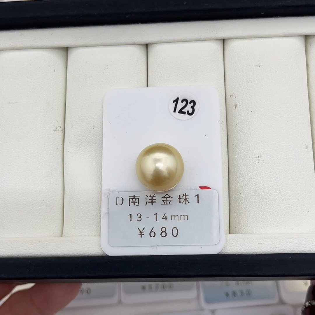 定制海水珍珠未镶嵌裸珠南洋金珠13-14