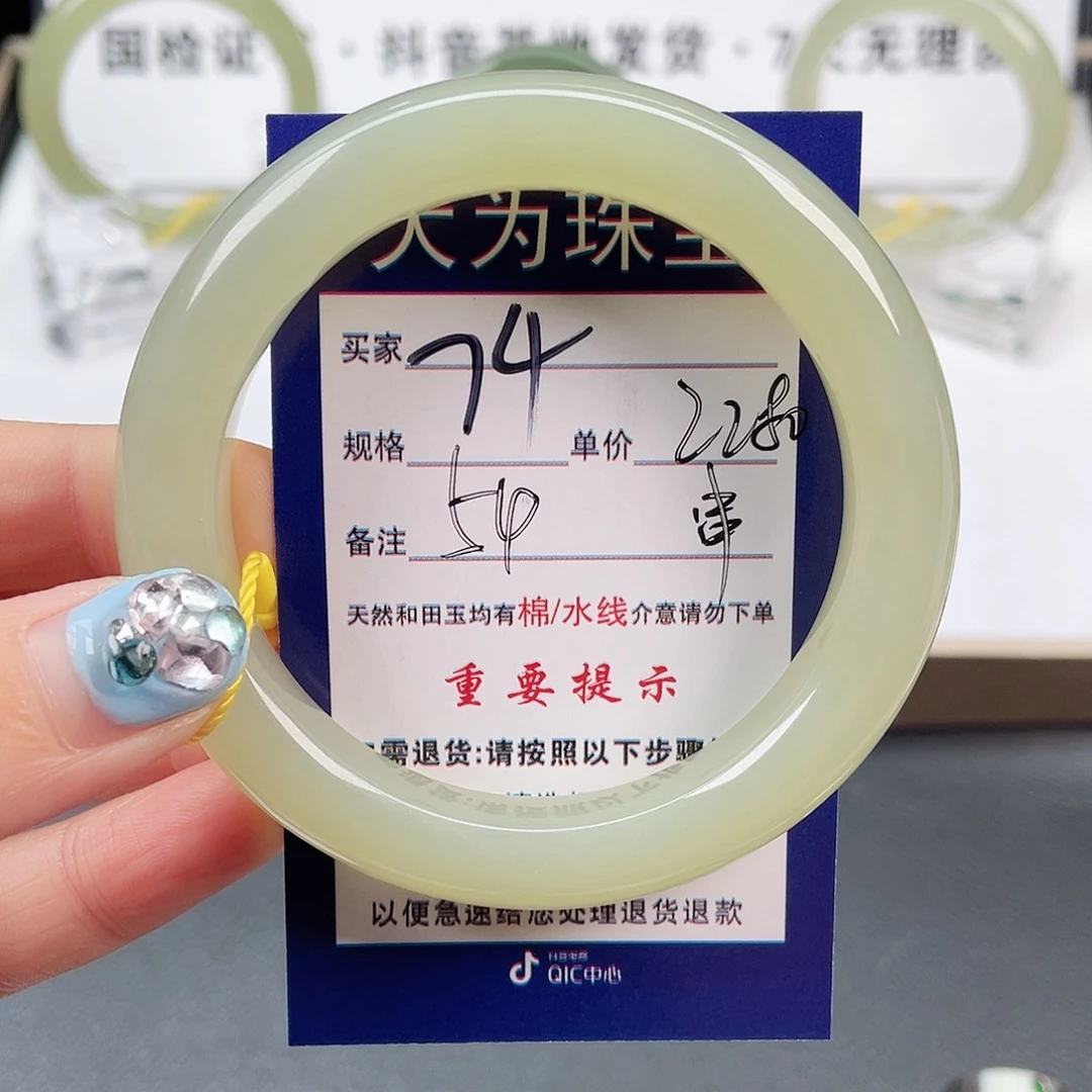 和田玉手镯未镶嵌