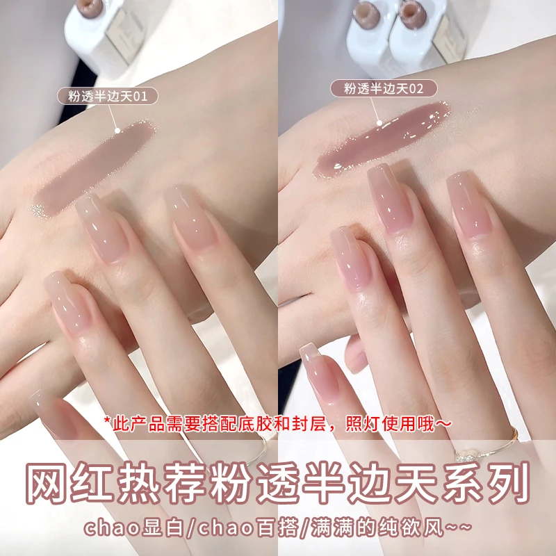 恩妮诗2025年新款指甲油胶当季流行显白温柔裸色美甲店专用光疗胶