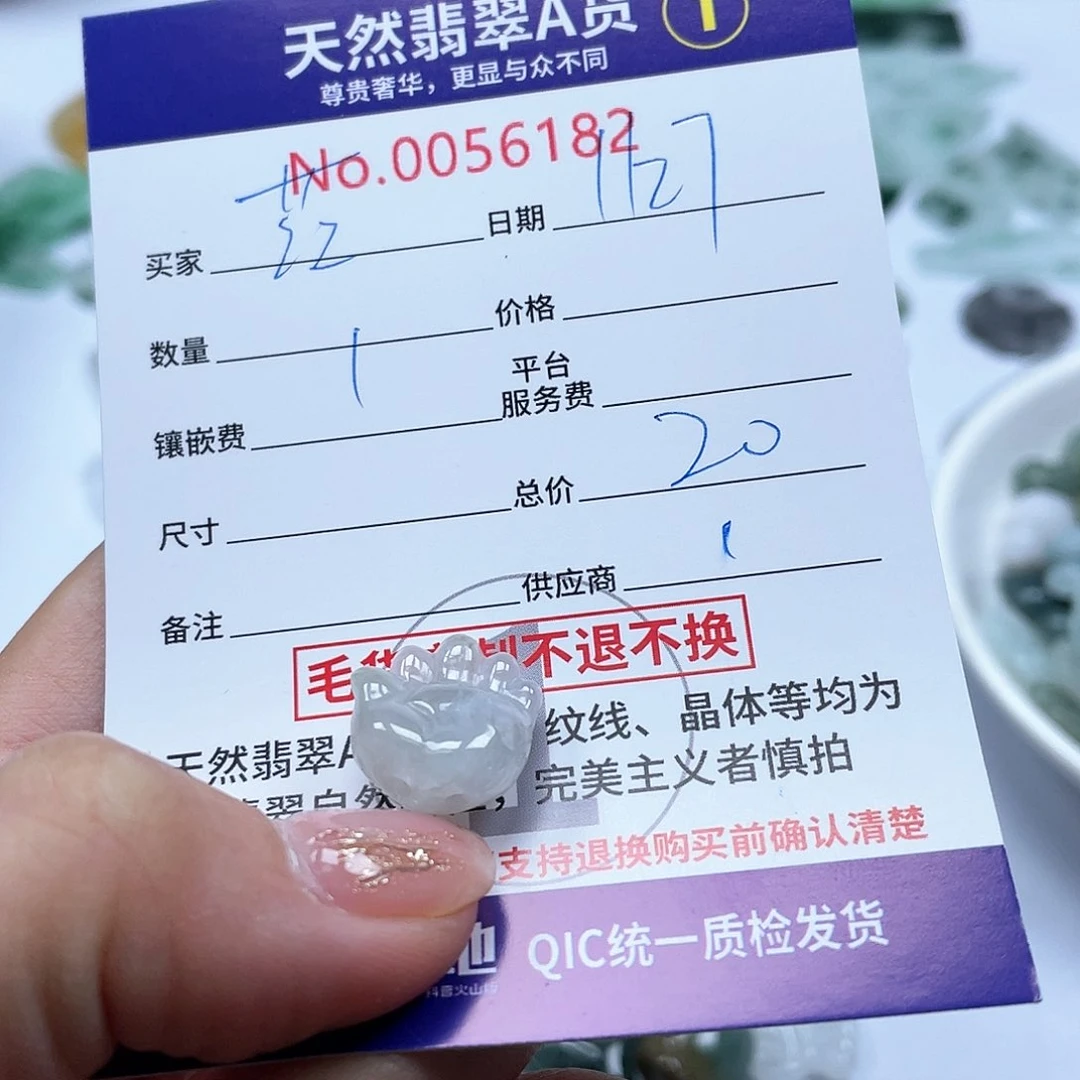 翡翠颈饰未镶嵌茳*