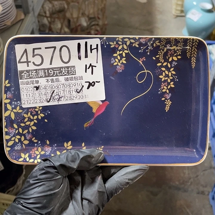 碗外贸出口尾货默认微瑕，全场满19包邮