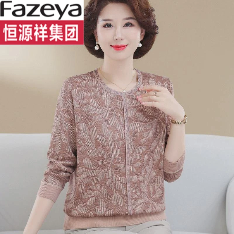 年人秋装恤衫女奶奶长袖上衣妈妈套装新款老人春秋