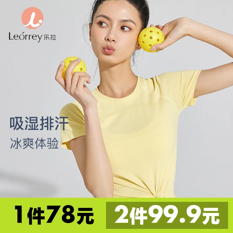 Leorrey/乐拉夏季运动短袖冰爽户外舒适透气瑜伽健身T恤TX0298