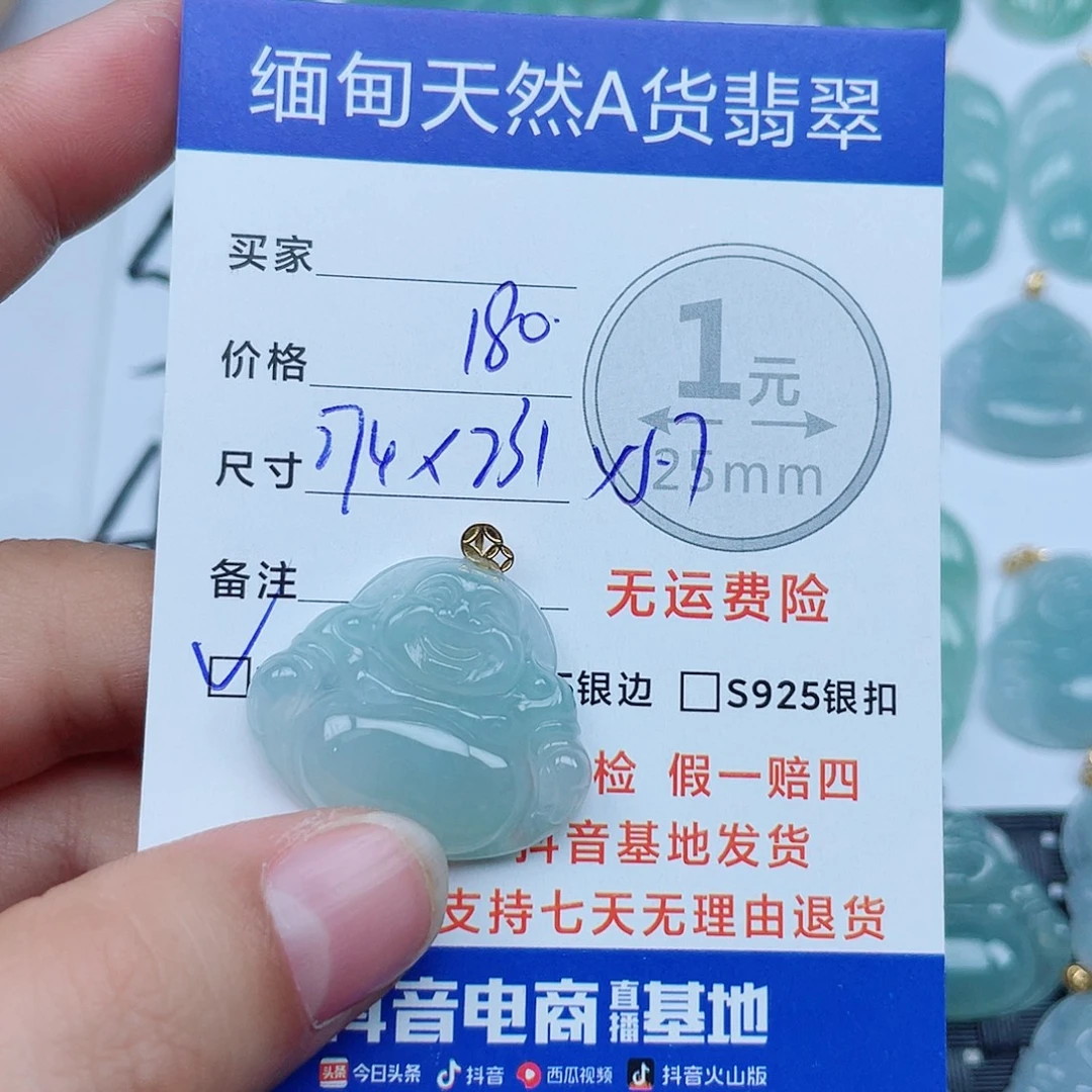 翡翠18K金镶嵌吊坠(不含链)翡翠