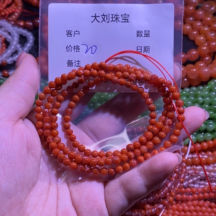 南红玛瑙未镶嵌手链