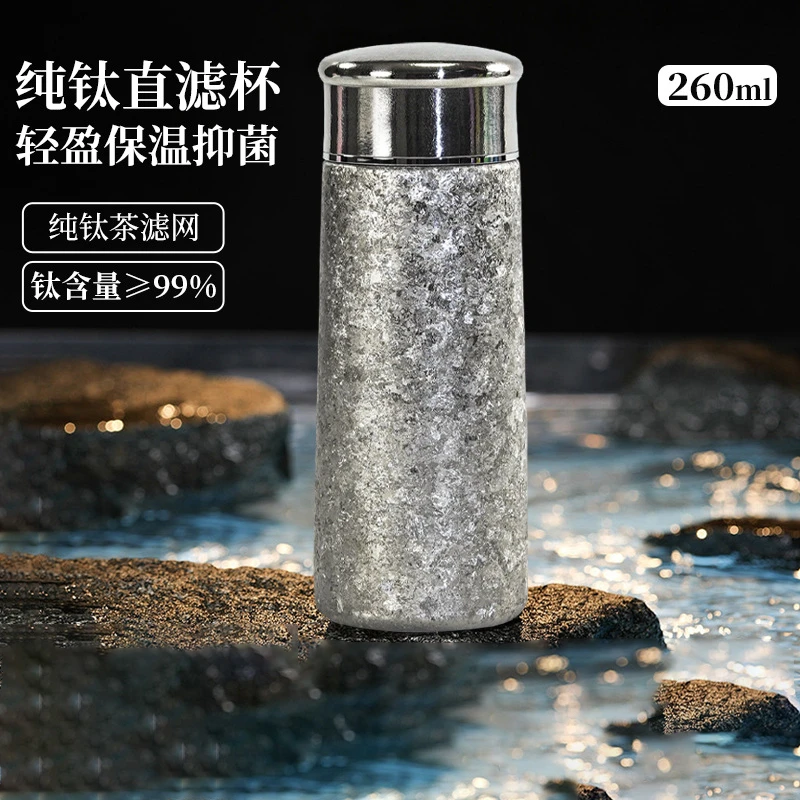 高档纯钛便携式口袋杯超轻高端商务高颜值晶钛花茶水杯钛杯蘑菇杯