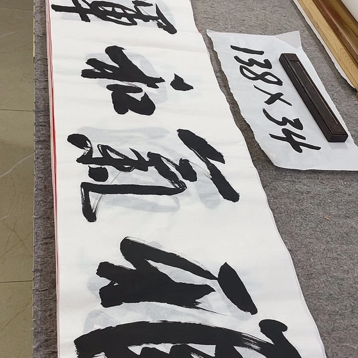 书法Lvqinzhenshufa