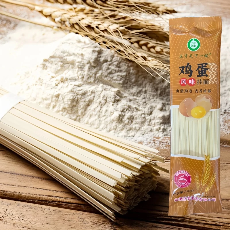 鸡蛋风味中宽挂面低盐低钠早餐速食面条5袋